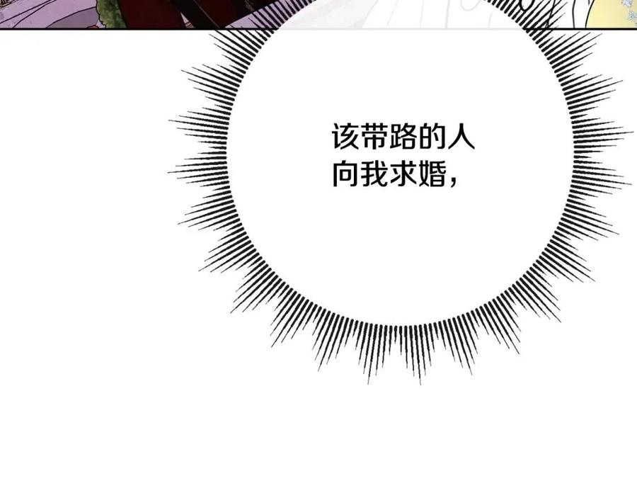 人間清醒小姐妹 - 第65話 迷倒衆生(2/4) - 4