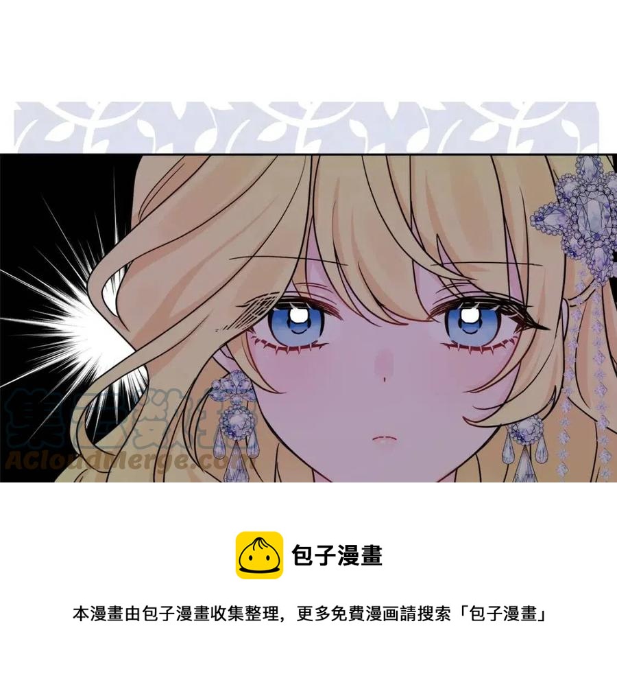 人間清醒小姐妹 - 第65話 迷倒衆生(2/4) - 7