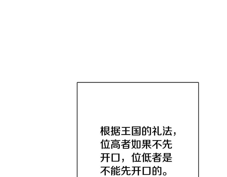 人間清醒小姐妹 - 第65話 迷倒衆生(2/4) - 2