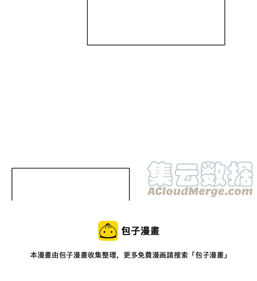 人間清醒小姐妹 - 第65話 迷倒衆生(2/4) - 3