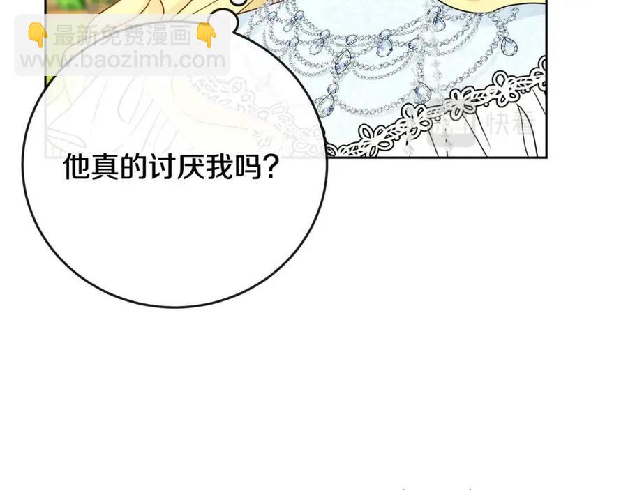 人間清醒小姐妹 - 第65話 迷倒衆生(2/4) - 6