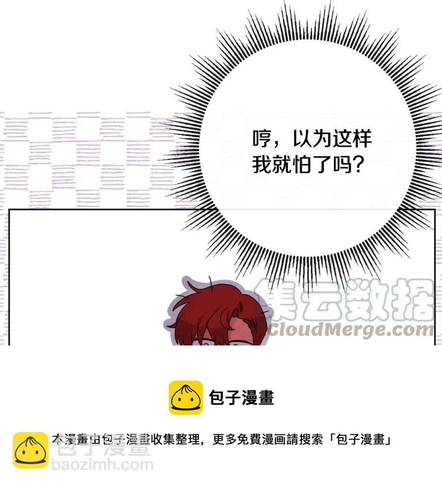 人間清醒小姐妹 - 第65話 迷倒衆生(2/4) - 7