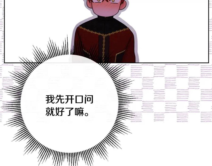 人間清醒小姐妹 - 第65話 迷倒衆生(2/4) - 8