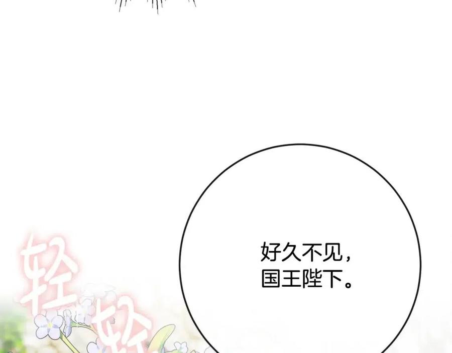 人間清醒小姐妹 - 第65話 迷倒衆生(2/4) - 1