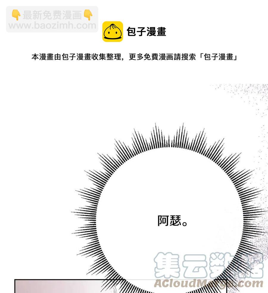 人間清醒小姐妹 - 第65話 迷倒衆生(1/4) - 1