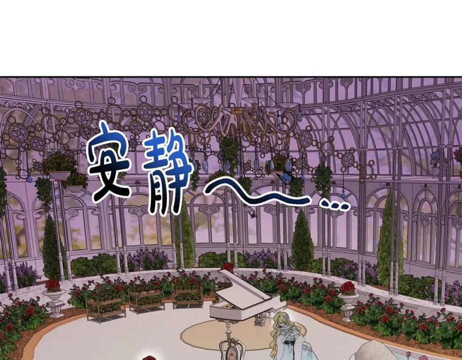 人間清醒小姐妹 - 第65話 迷倒衆生(2/4) - 5