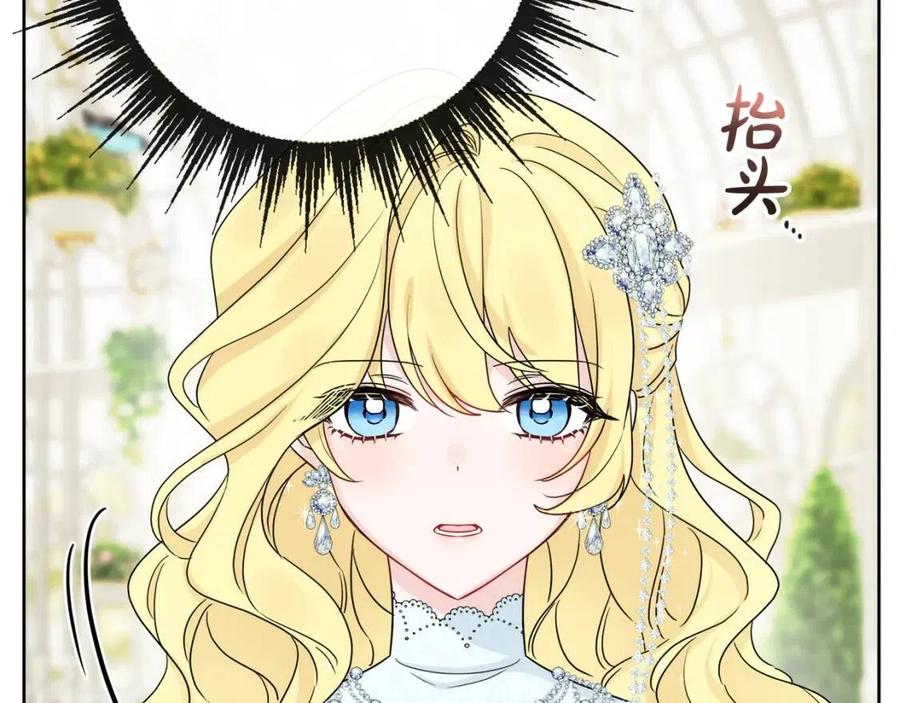 人間清醒小姐妹 - 第65話 迷倒衆生(2/4) - 8