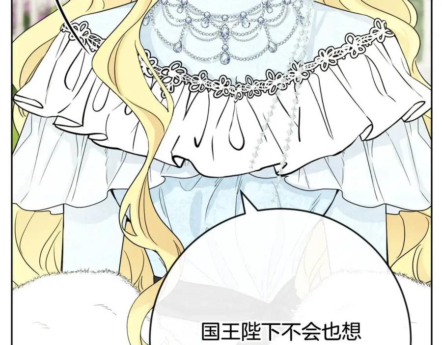 人間清醒小姐妹 - 第65話 迷倒衆生(2/4) - 1