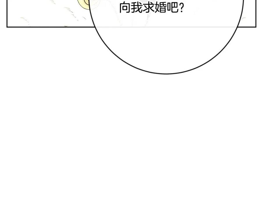 人間清醒小姐妹 - 第65話 迷倒衆生(2/4) - 2