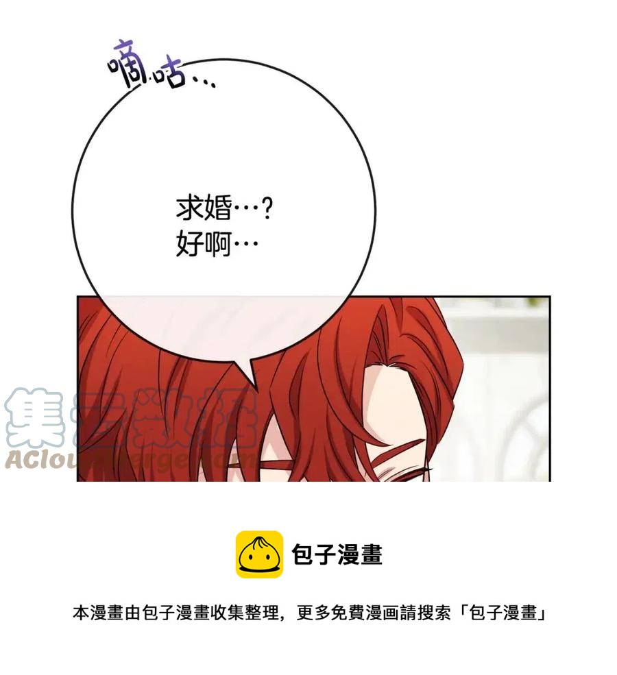 人間清醒小姐妹 - 第65話 迷倒衆生(2/4) - 3