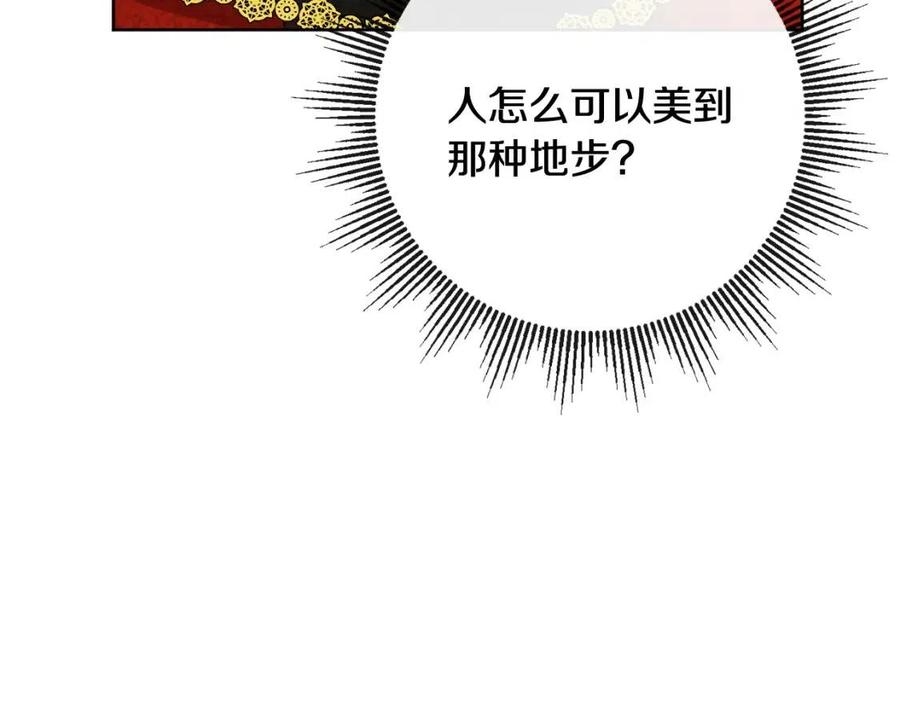 人間清醒小姐妹 - 第65話 迷倒衆生(2/4) - 5