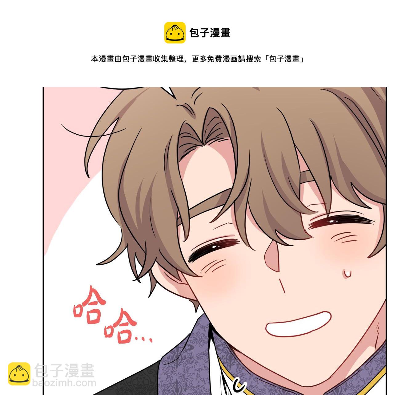 人間清醒小姐妹 - 第67話 做回佣兵(3/4) - 1