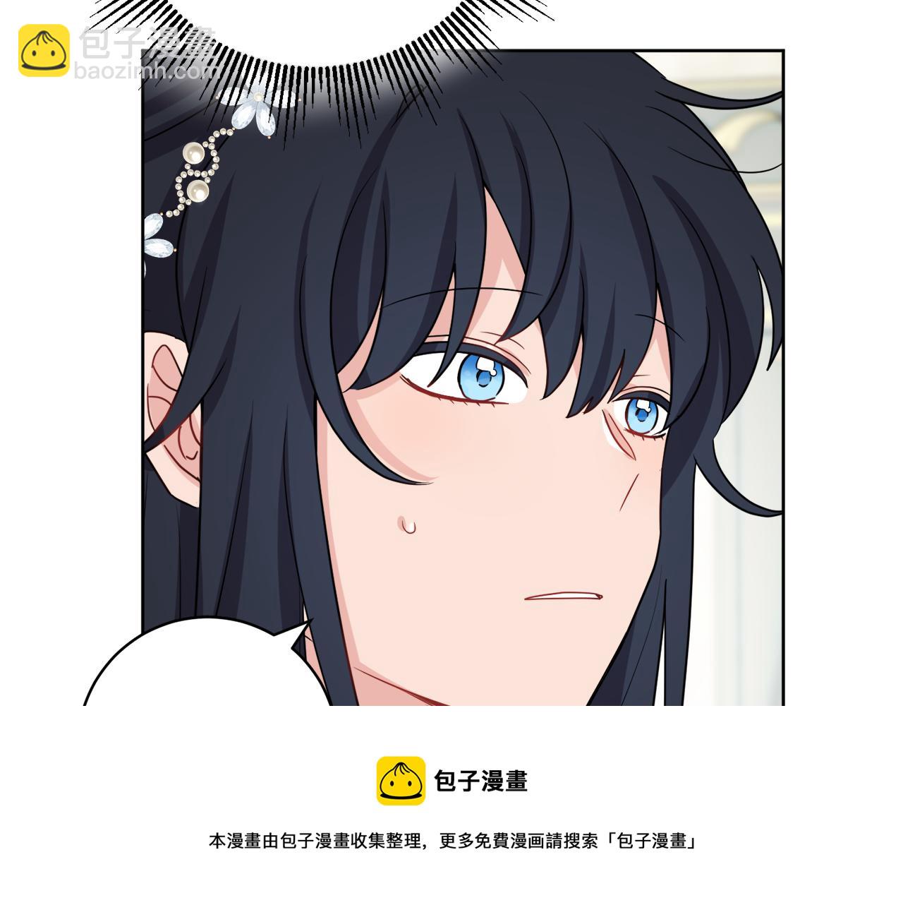 人間清醒小姐妹 - 第67話 做回佣兵(3/4) - 5