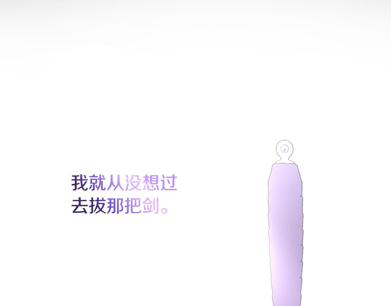 人間清醒小姐妹 - 第67話 做回佣兵(1/4) - 3