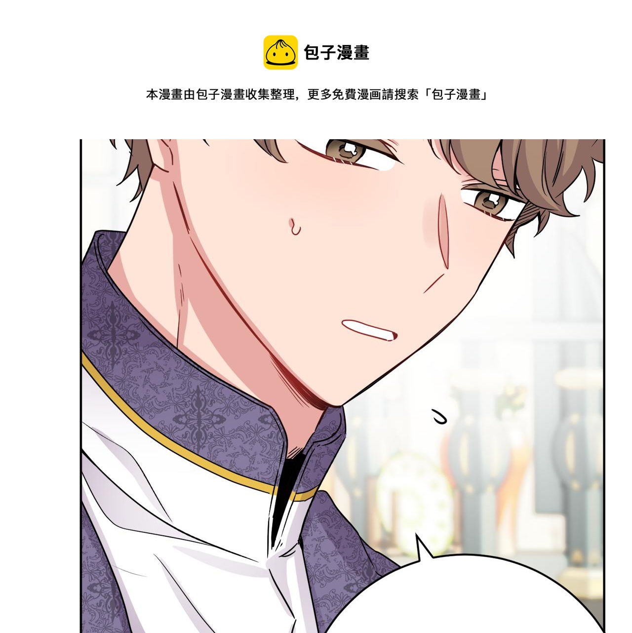 人間清醒小姐妹 - 第67話 做回佣兵(3/4) - 1