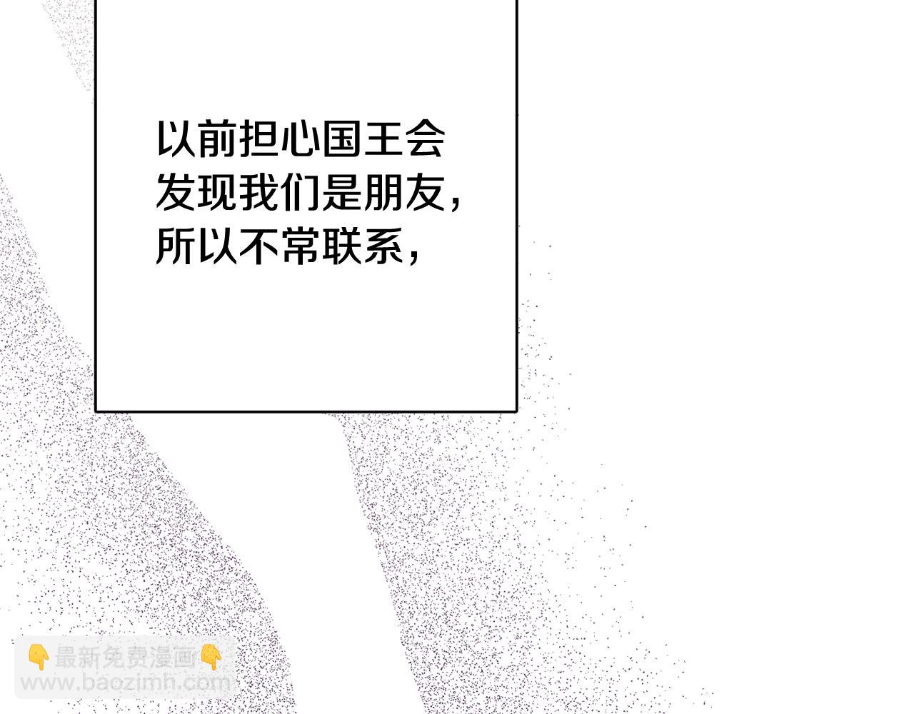 人間清醒小姐妹 - 第67話 做回佣兵(3/4) - 3