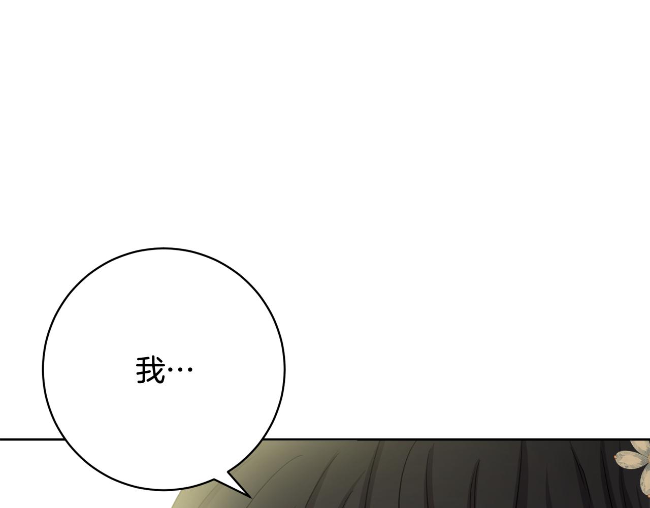 人間清醒小姐妹 - 第67話 做回佣兵(3/4) - 7