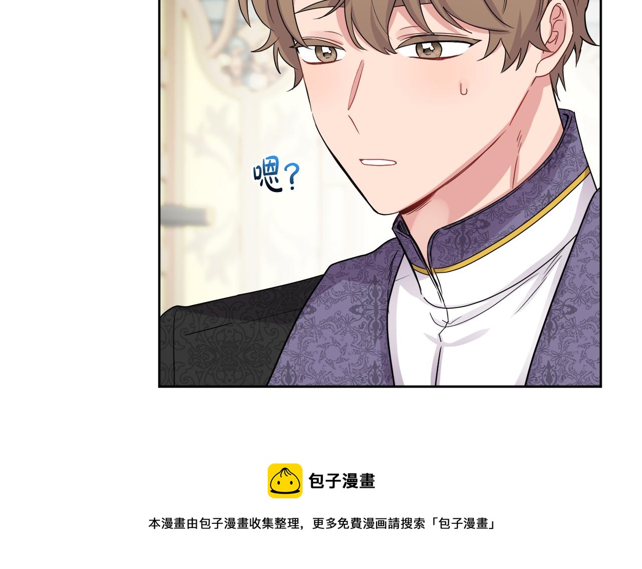 人間清醒小姐妹 - 第67話 做回佣兵(3/4) - 5