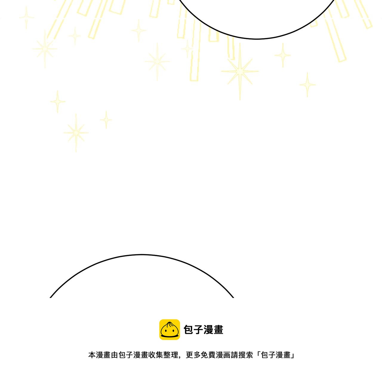 人間清醒小姐妹 - 第67話 做回佣兵(4/4) - 7