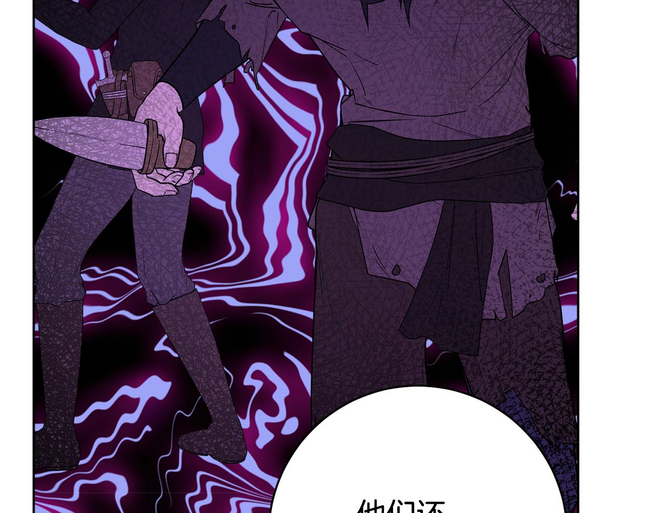 人間清醒小姐妹 - 第67話 做回佣兵(4/4) - 2