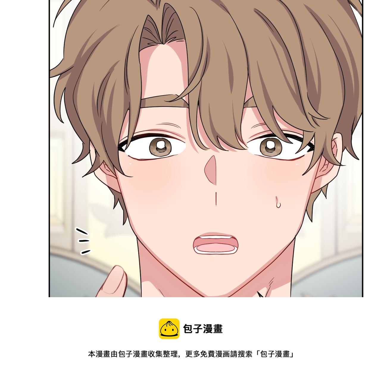 人間清醒小姐妹 - 第67話 做回佣兵(4/4) - 5