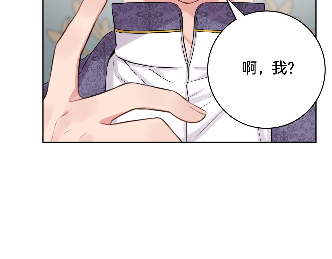 人間清醒小姐妹 - 第67話 做回佣兵(4/4) - 6