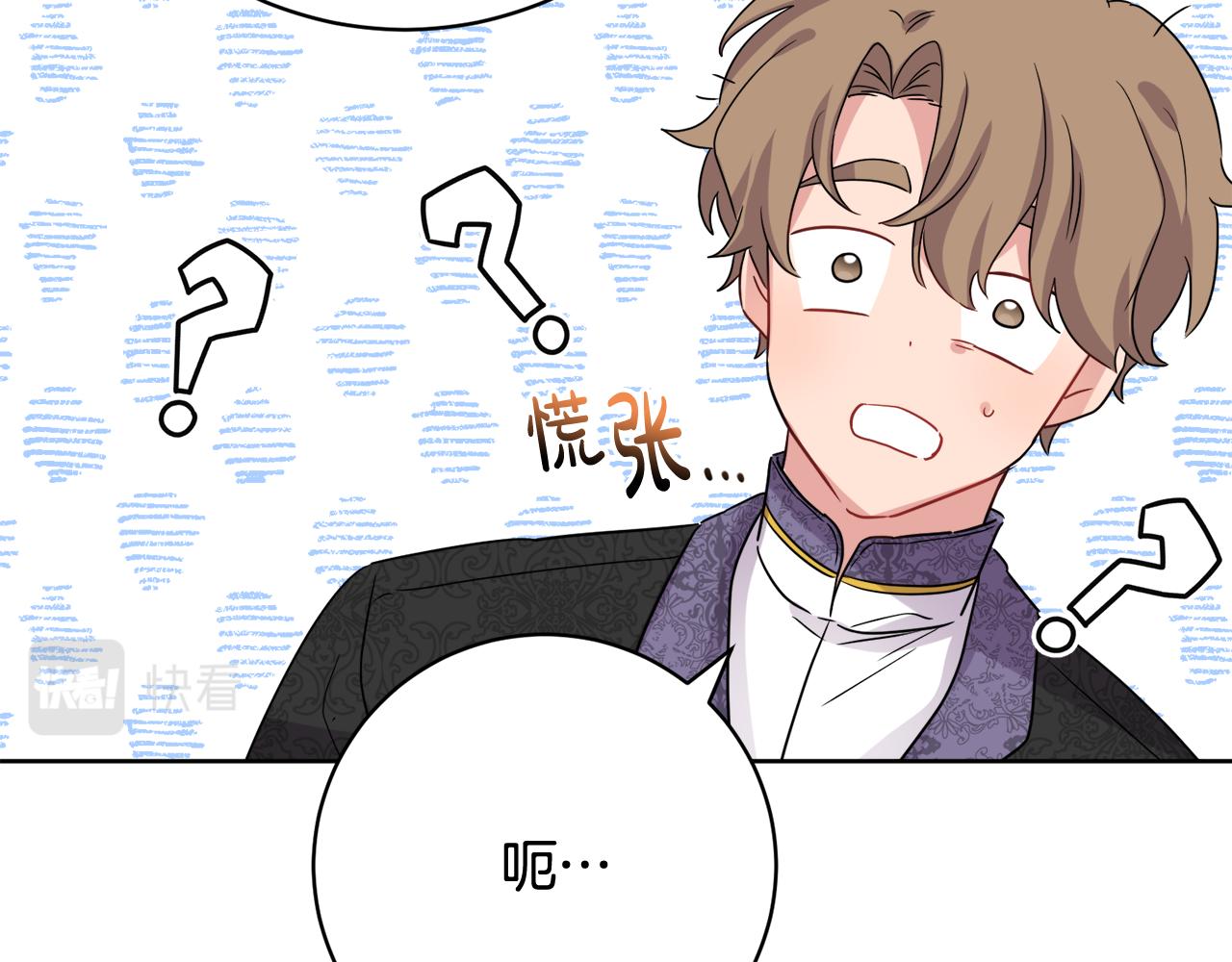 人間清醒小姐妹 - 第67話 做回佣兵(4/4) - 5