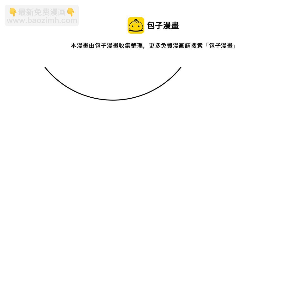 人間清醒小姐妹 - 第67話 做回佣兵(4/4) - 3