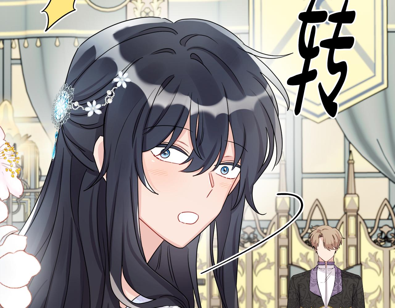 人間清醒小姐妹 - 第67話 做回佣兵(4/4) - 5