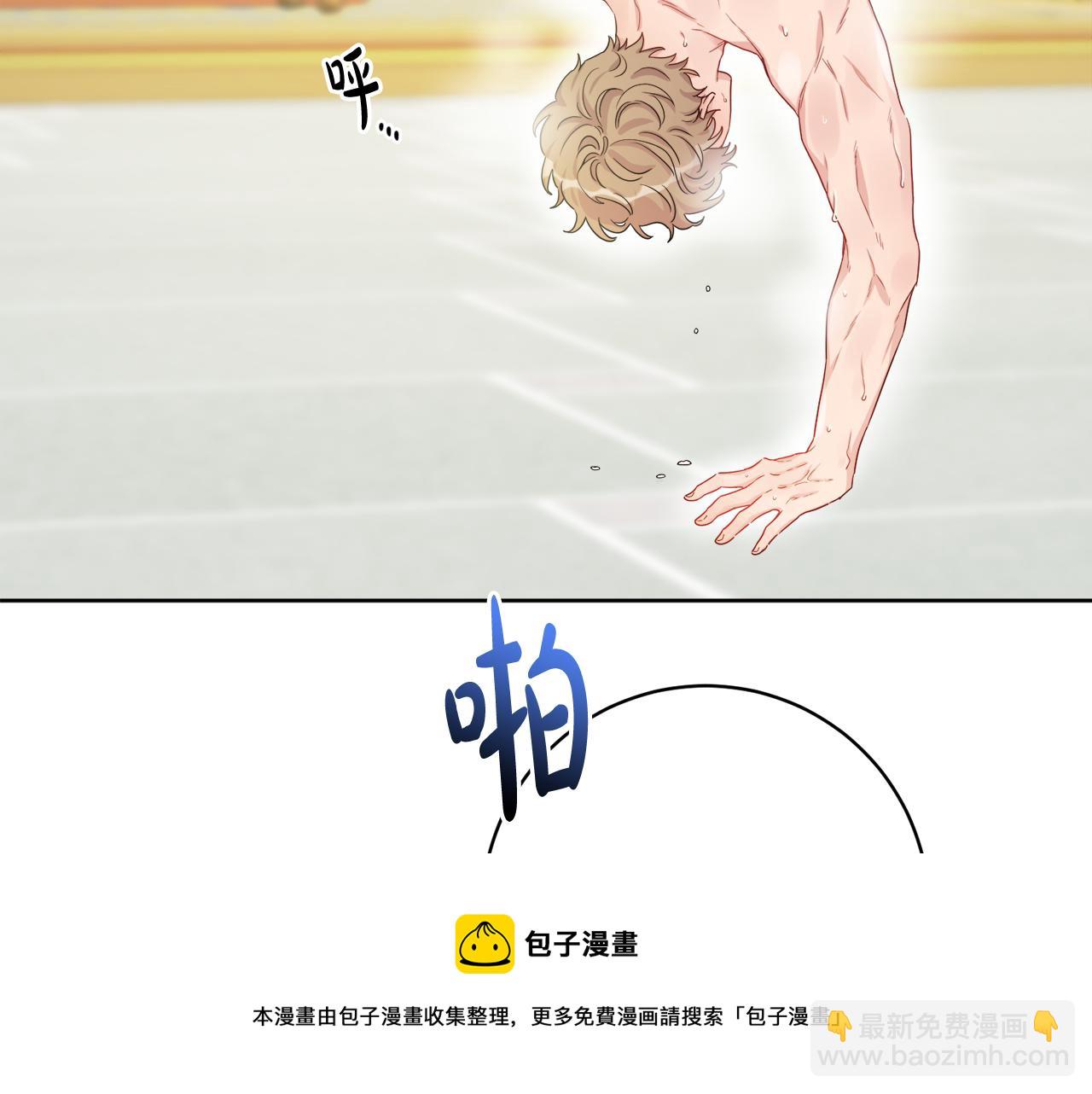 人間清醒小姐妹 - 第67話 做回佣兵(1/4) - 1