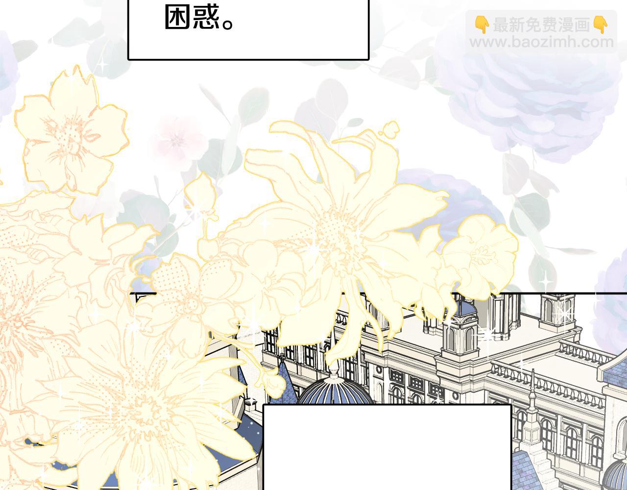 人間清醒小姐妹 - 第67話 做回佣兵(1/4) - 2