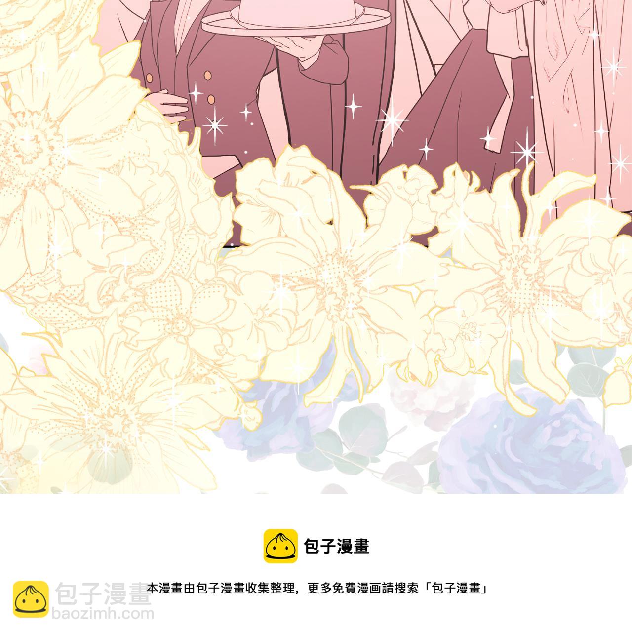 人間清醒小姐妹 - 第67話 做回佣兵(1/4) - 5