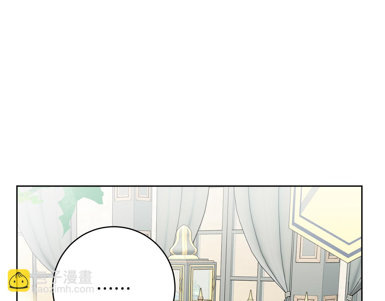 人間清醒小姐妹 - 第67話 做回佣兵(1/4) - 3