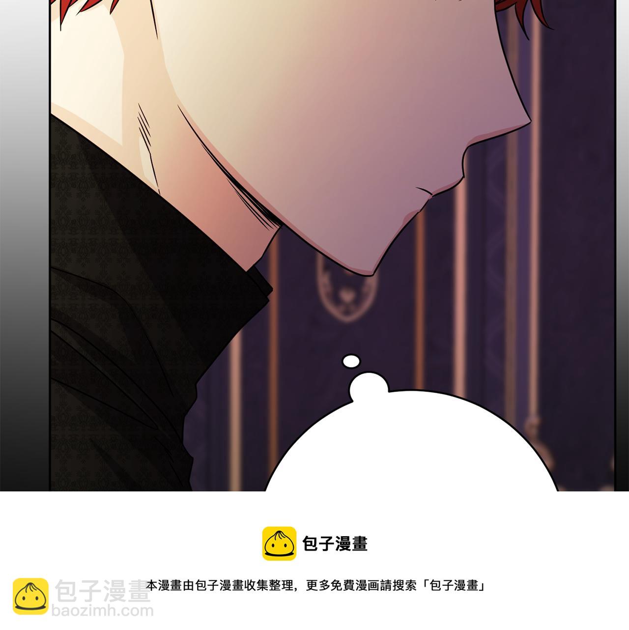 人間清醒小姐妹 - 第67話 做回佣兵(1/4) - 5