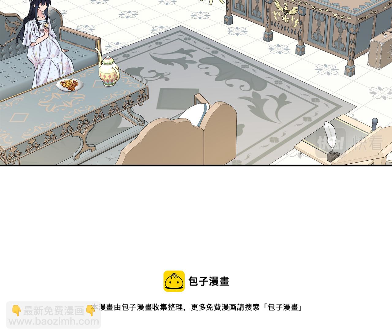 人間清醒小姐妹 - 第67話 做回佣兵(2/4) - 7