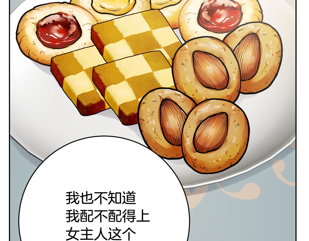 人間清醒小姐妹 - 第67話 做回佣兵(2/4) - 4