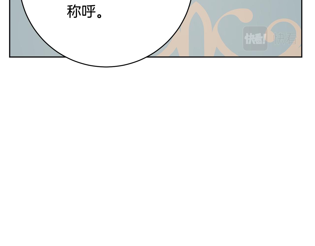 人間清醒小姐妹 - 第67話 做回佣兵(2/4) - 5