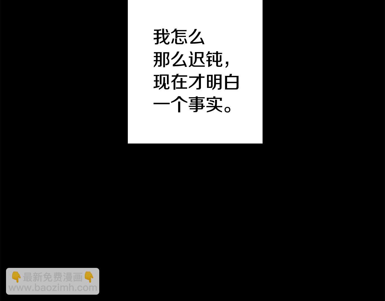 人間清醒小姐妹 - 第67話 做回佣兵(1/4) - 7