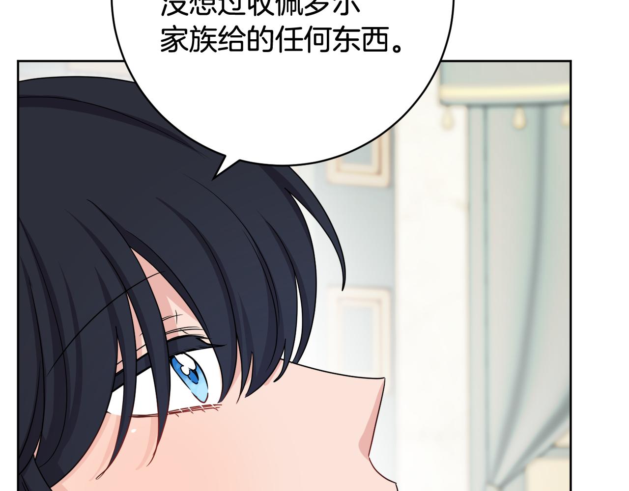 人間清醒小姐妹 - 第67話 做回佣兵(2/4) - 8