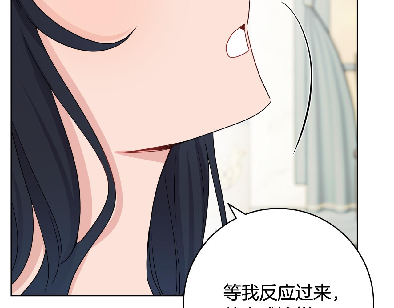 人間清醒小姐妹 - 第67話 做回佣兵(2/4) - 1