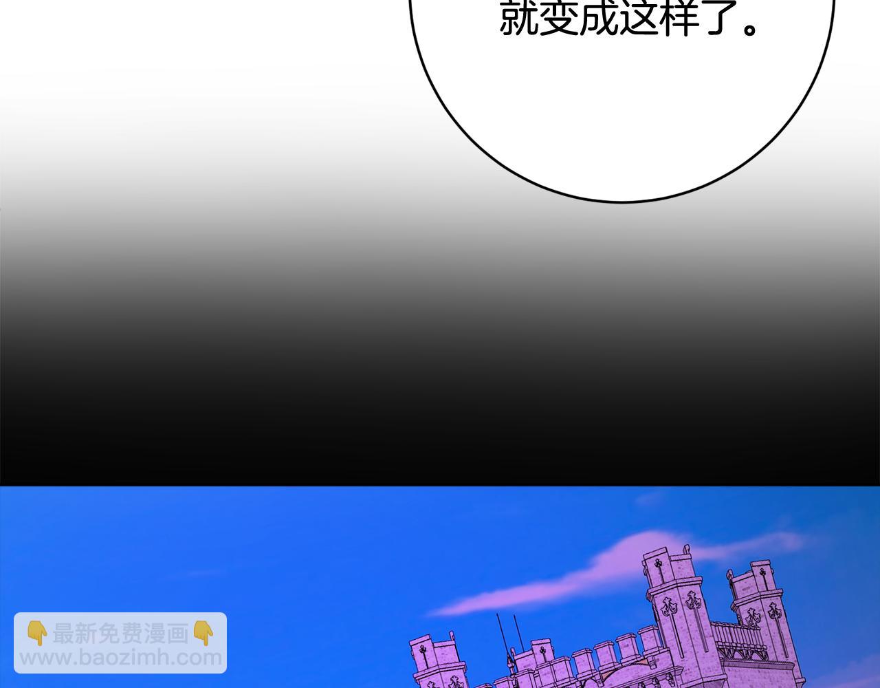 人間清醒小姐妹 - 第67話 做回佣兵(2/4) - 2