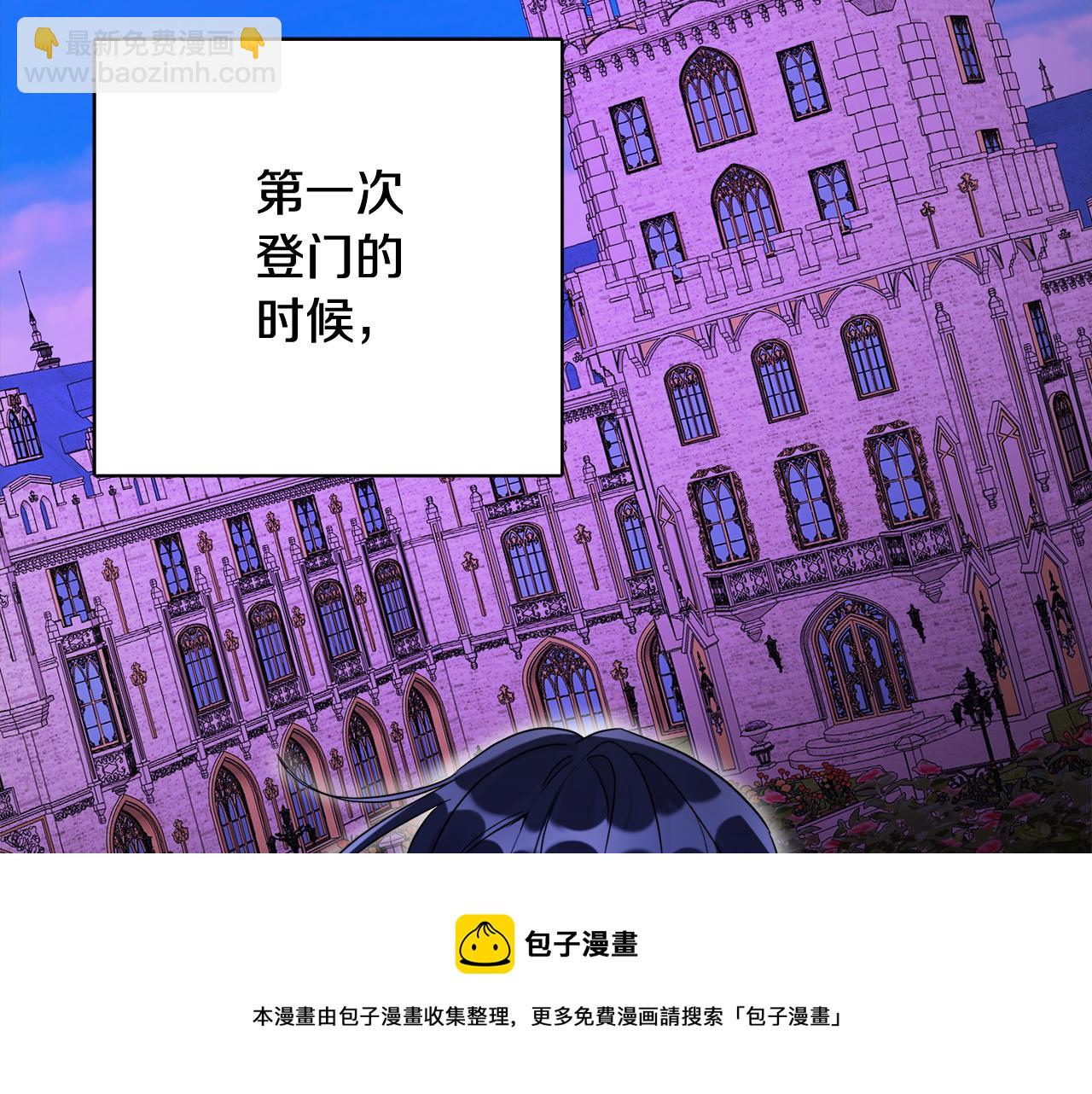 人間清醒小姐妹 - 第67話 做回佣兵(2/4) - 3