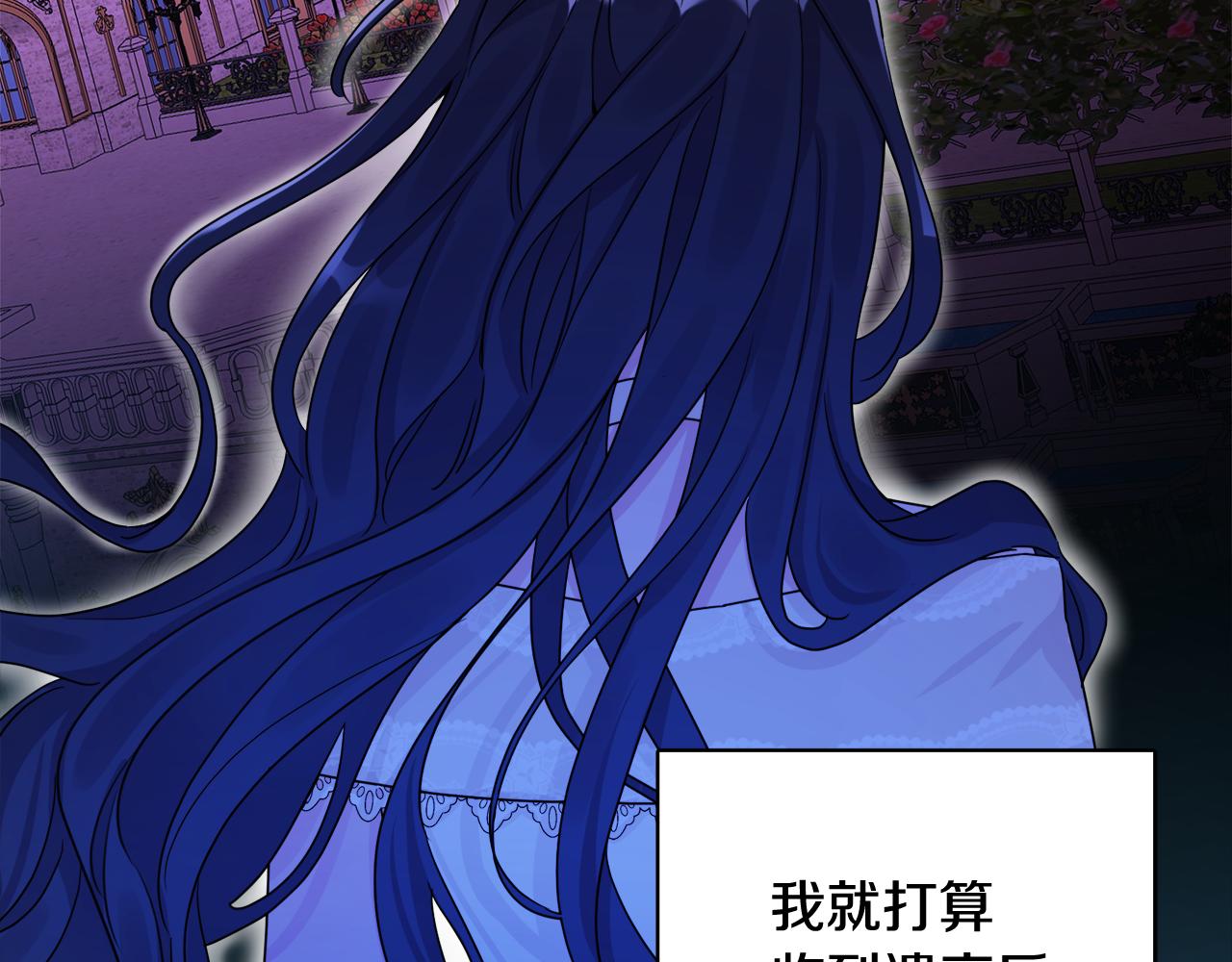 人間清醒小姐妹 - 第67話 做回佣兵(2/4) - 4