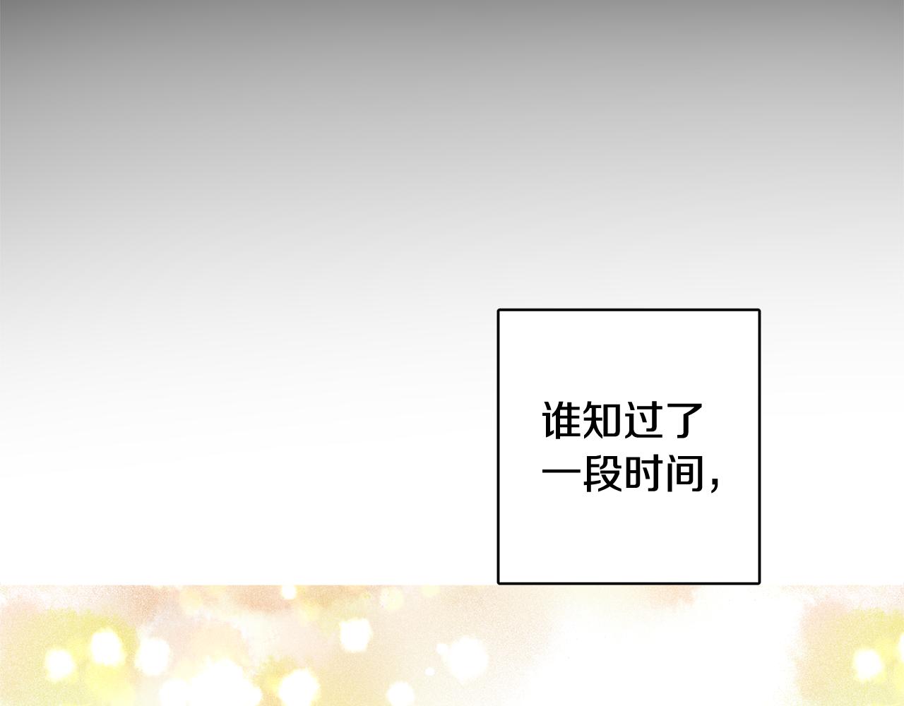 人間清醒小姐妹 - 第67話 做回佣兵(2/4) - 6