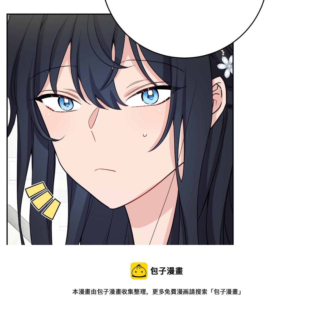 人間清醒小姐妹 - 第67話 做回佣兵(2/4) - 7