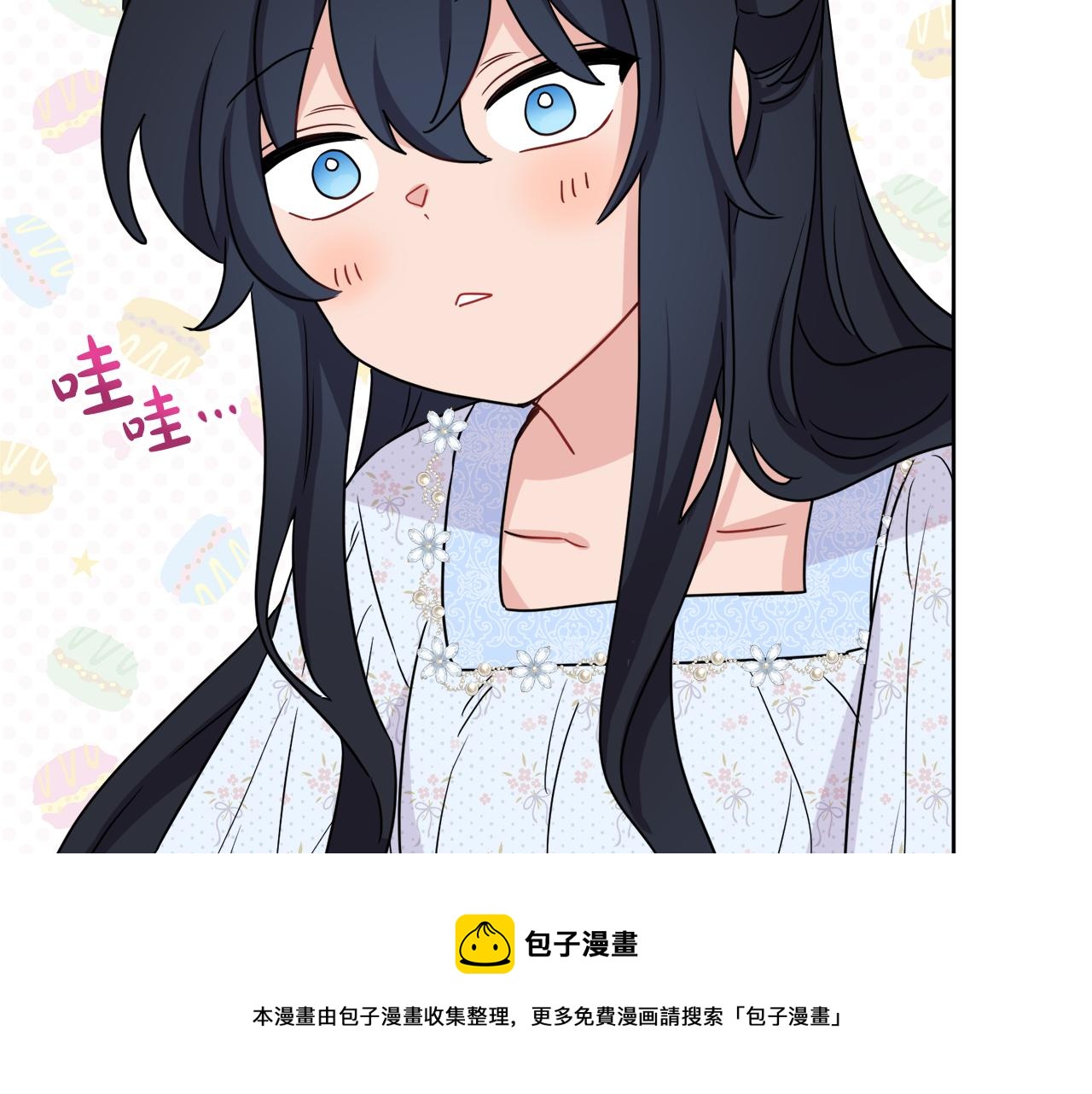 人間清醒小姐妹 - 第67話 做回佣兵(2/4) - 7