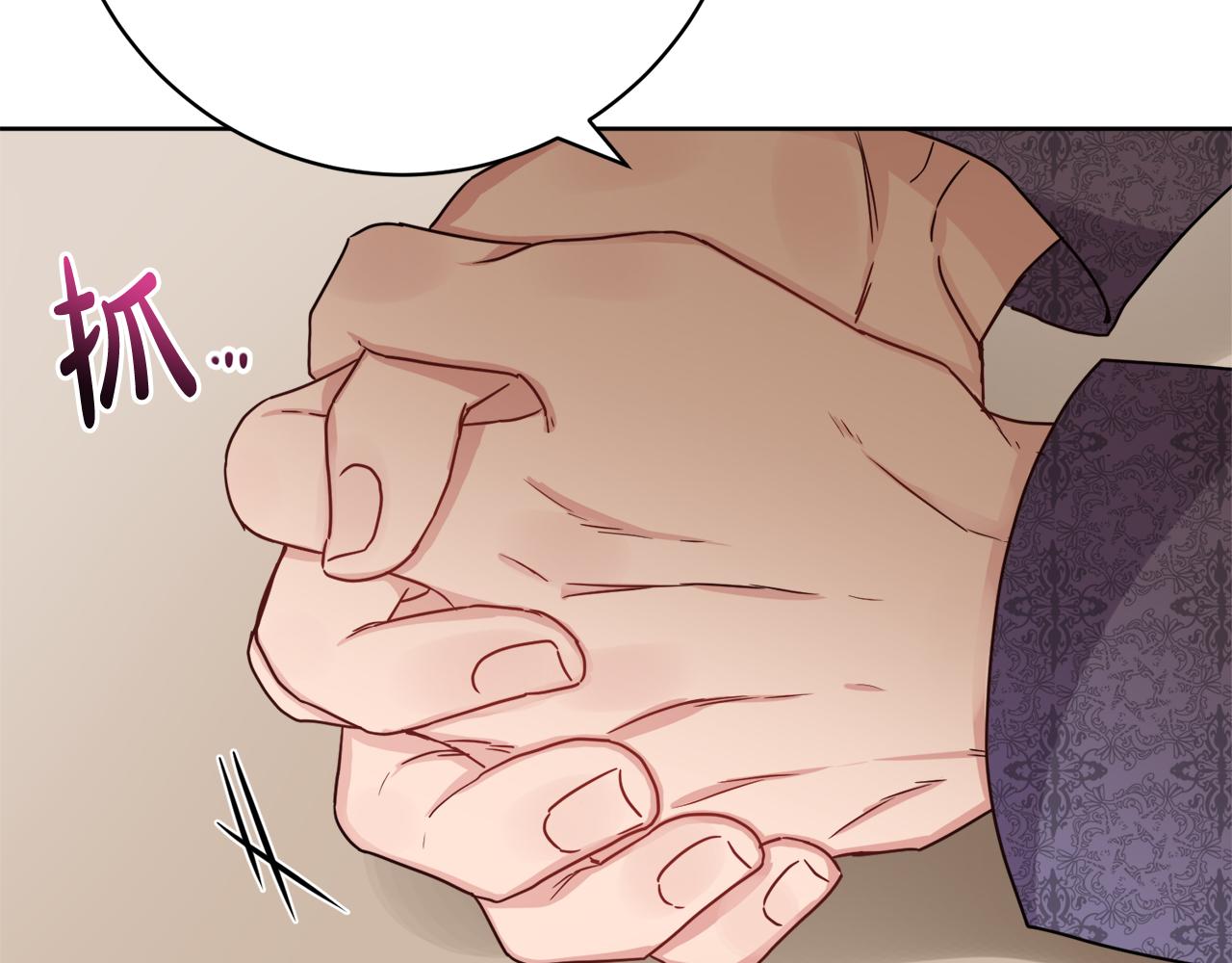 人間清醒小姐妹 - 第67話 做回佣兵(2/4) - 2