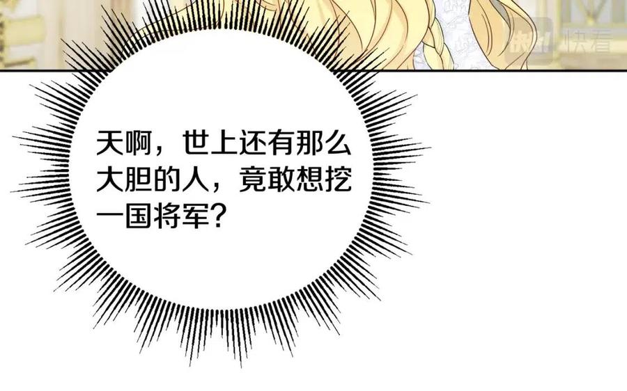 人間清醒小姐妹 - 第69話 營救計劃(3/4) - 2