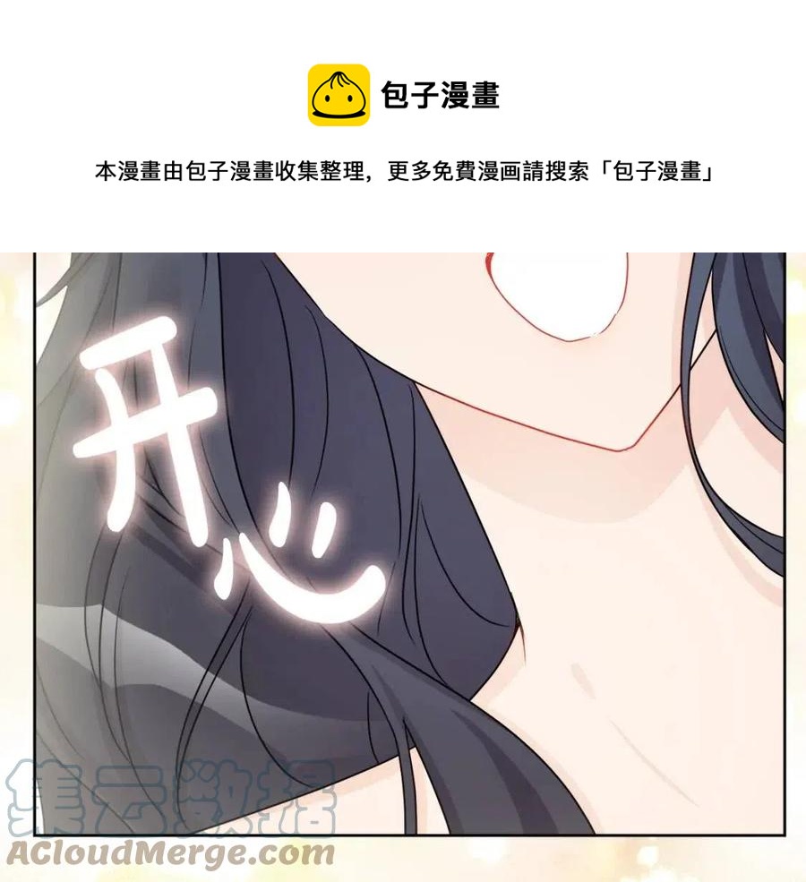 人間清醒小姐妹 - 第69話 營救計劃(3/4) - 5