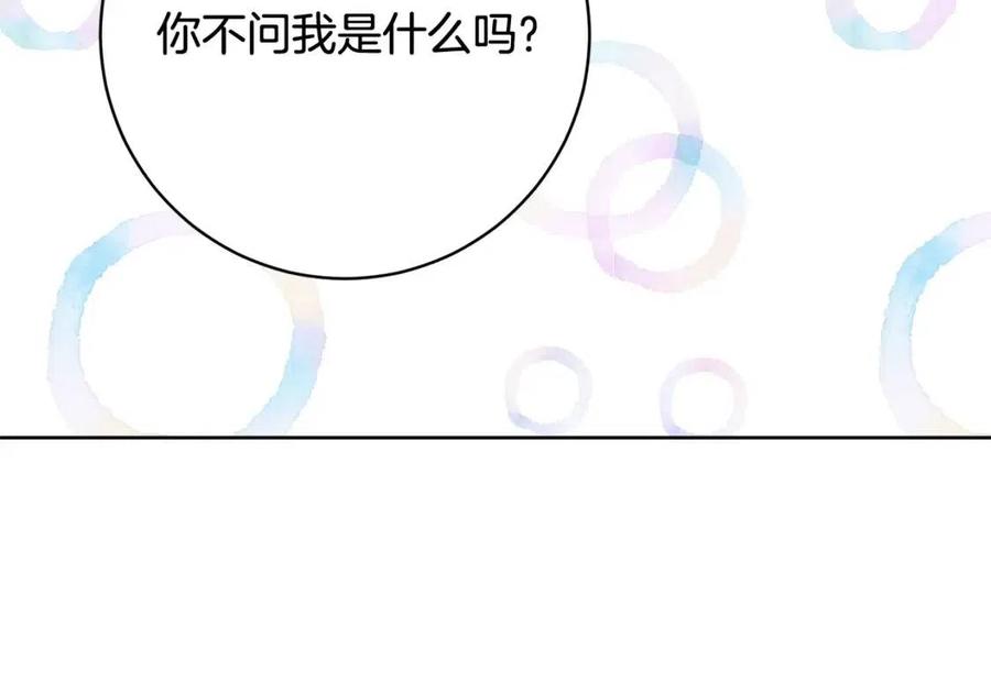 人間清醒小姐妹 - 第69話 營救計劃(3/4) - 2